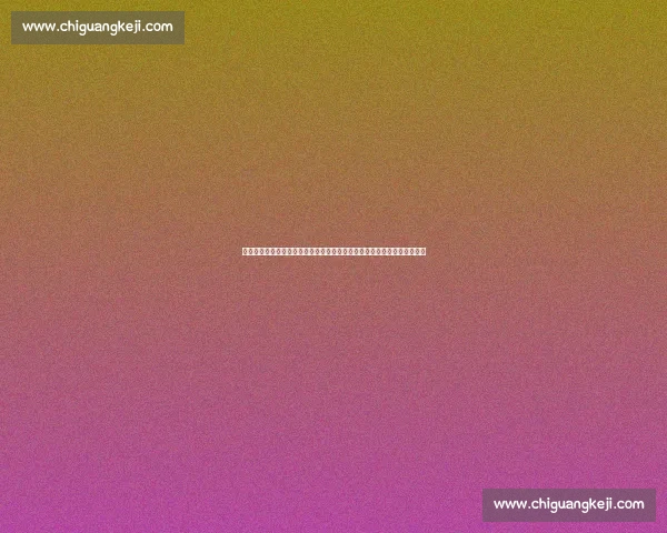 布雷默盛赞伊尔迪兹潜力:他是我们的亚马尔!盼弗拉霍维奇留队巩固锋线 布雷默盛赞伊尔迪兹潜力:他是我们的亚马尔!盼弗拉霍维奇留队巩固锋线