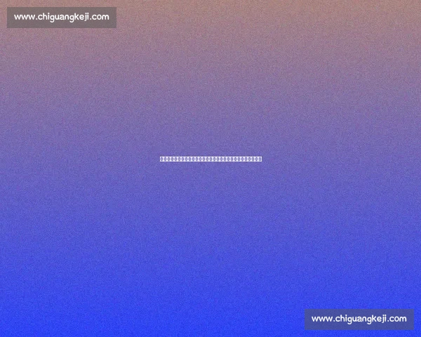 申花锋霸米内罗身价翻倍却陷入转会困局：伤病与禁令成双重枷锁