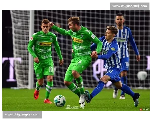 德甲焦点对决门兴主场迎战柏林赫塔争夺关键三分胜负走势与赛季前景