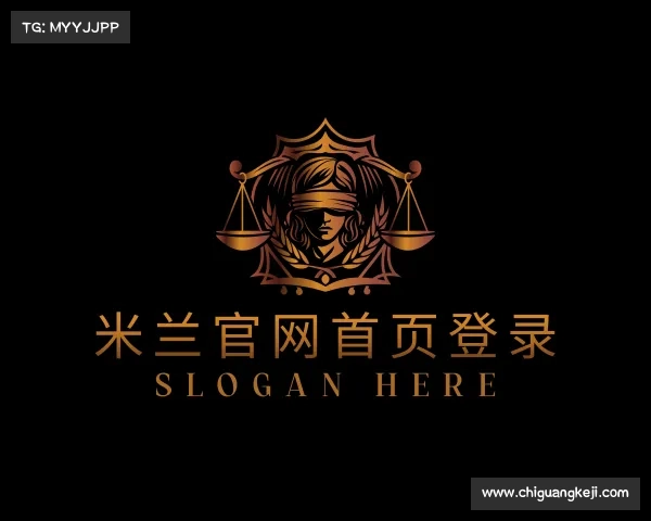 知道米兰官网首页登录